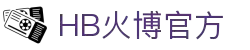 hb火博·(home)